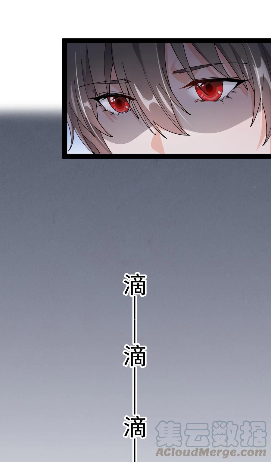 《仙王的日常生活》126 我对死亡无能为力 第34页