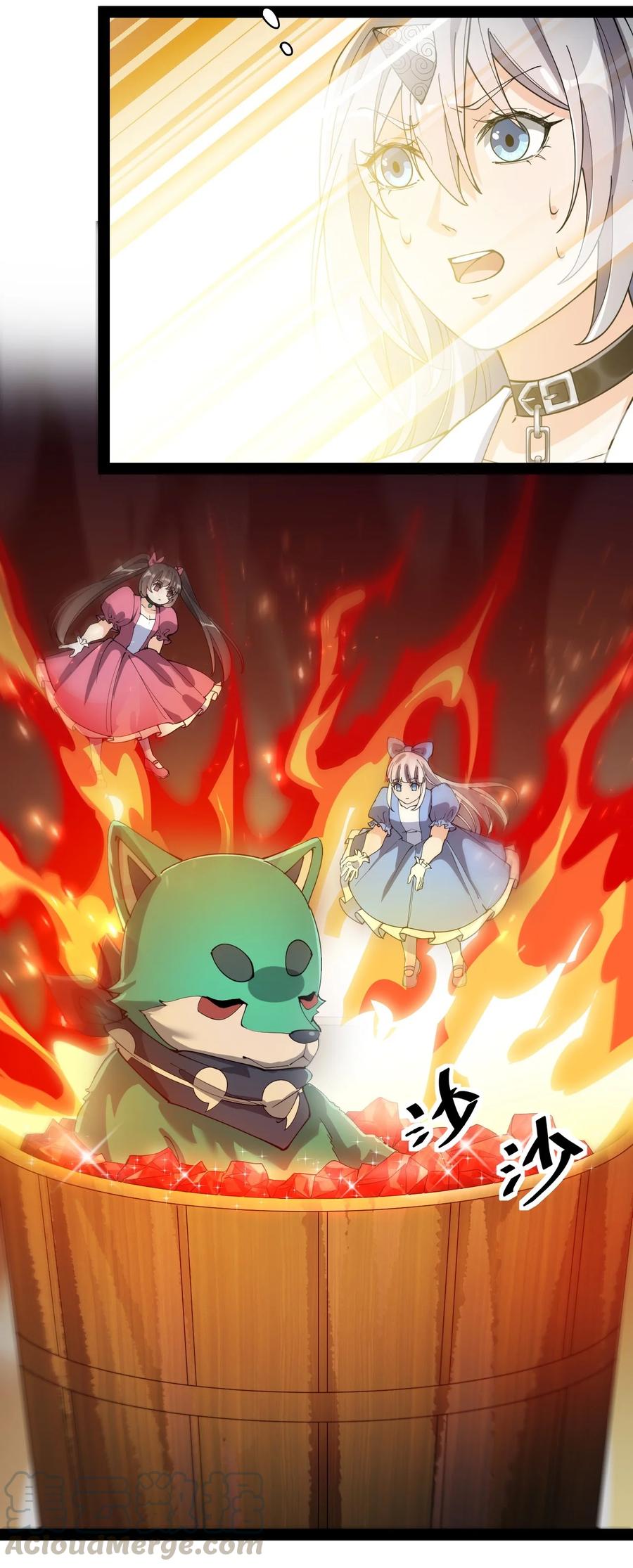 《仙王的日常生活》128 进警局有多恐怖 第22页