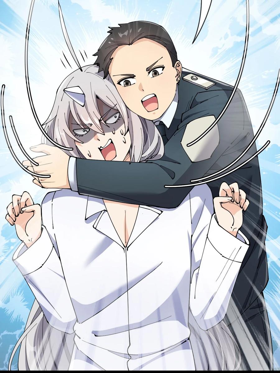 《仙王的日常生活》128 进警局有多恐怖 第39页