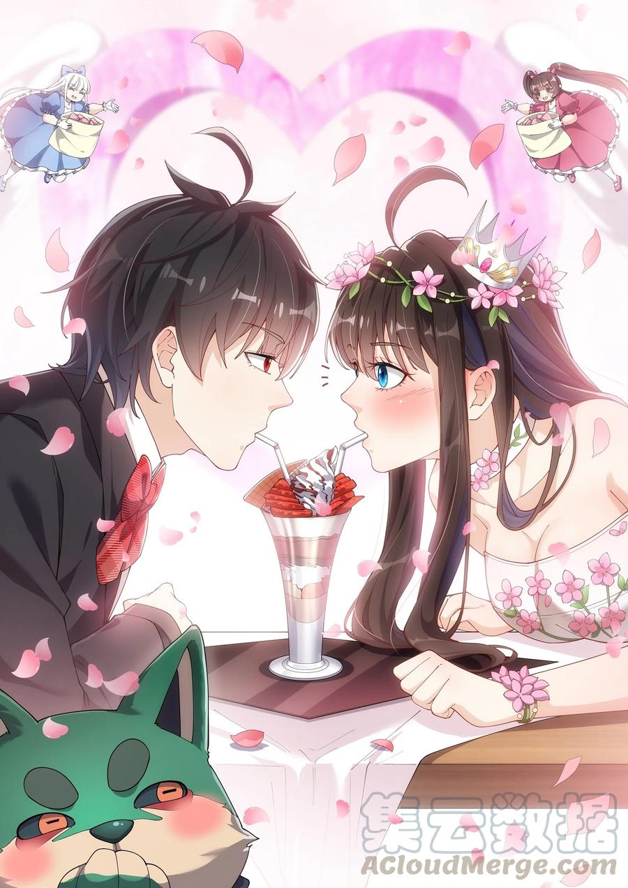 《仙王的日常生活》128 进警局有多恐怖 第1页
