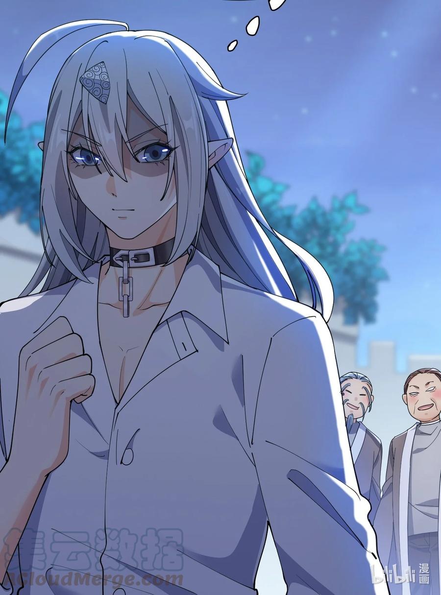 《仙王的日常生活》132 跟踪 第46页