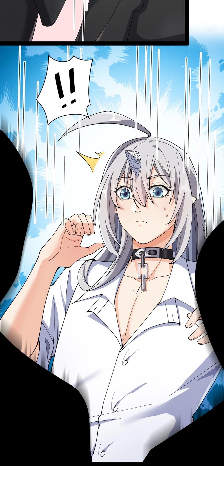 《仙王的日常生活》132 跟踪 第30页