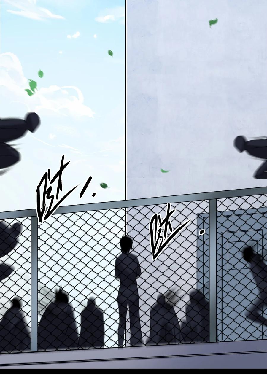 《仙王的日常生活》011 喧嚣的风儿 第23页