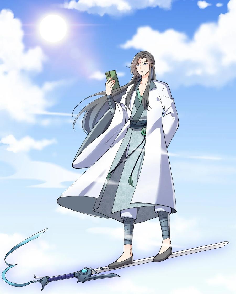 《仙王的日常生活》140 女装照 第2页