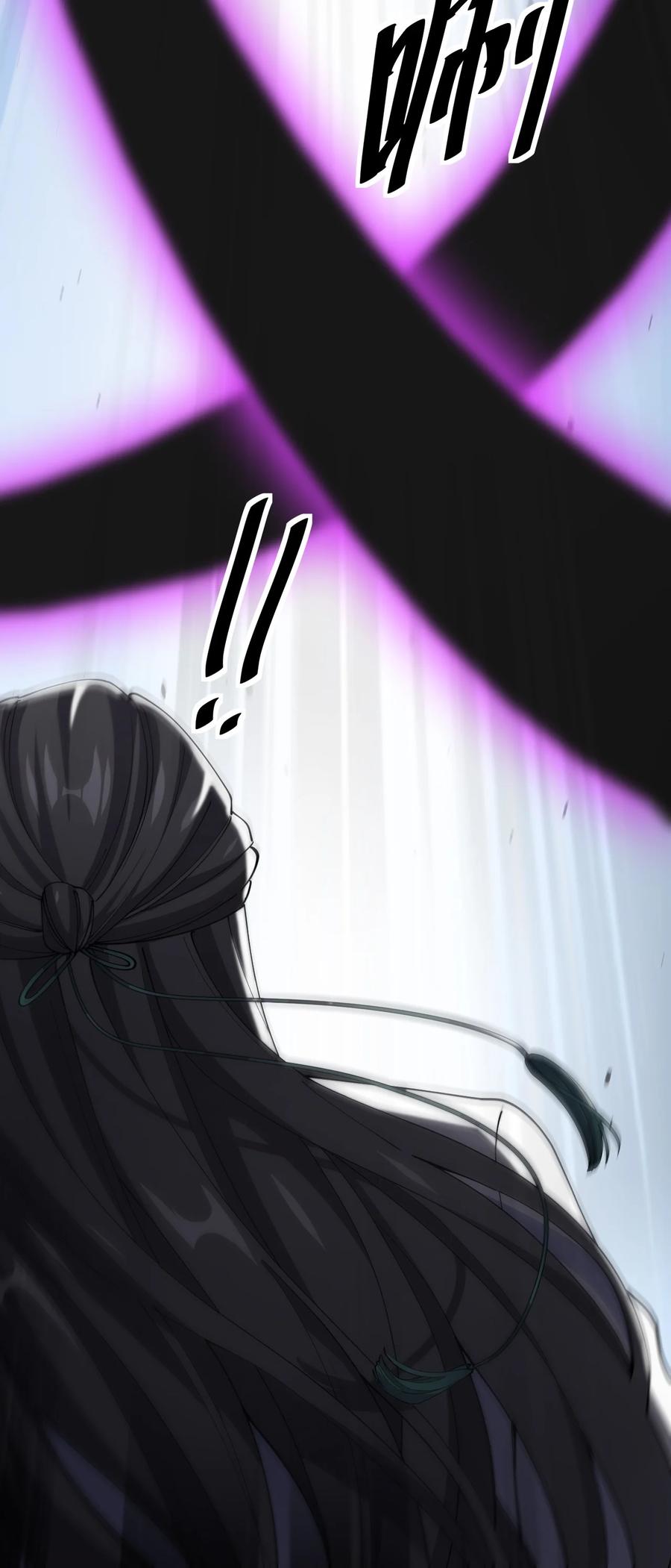 《仙王的日常生活》140 女装照 第30页