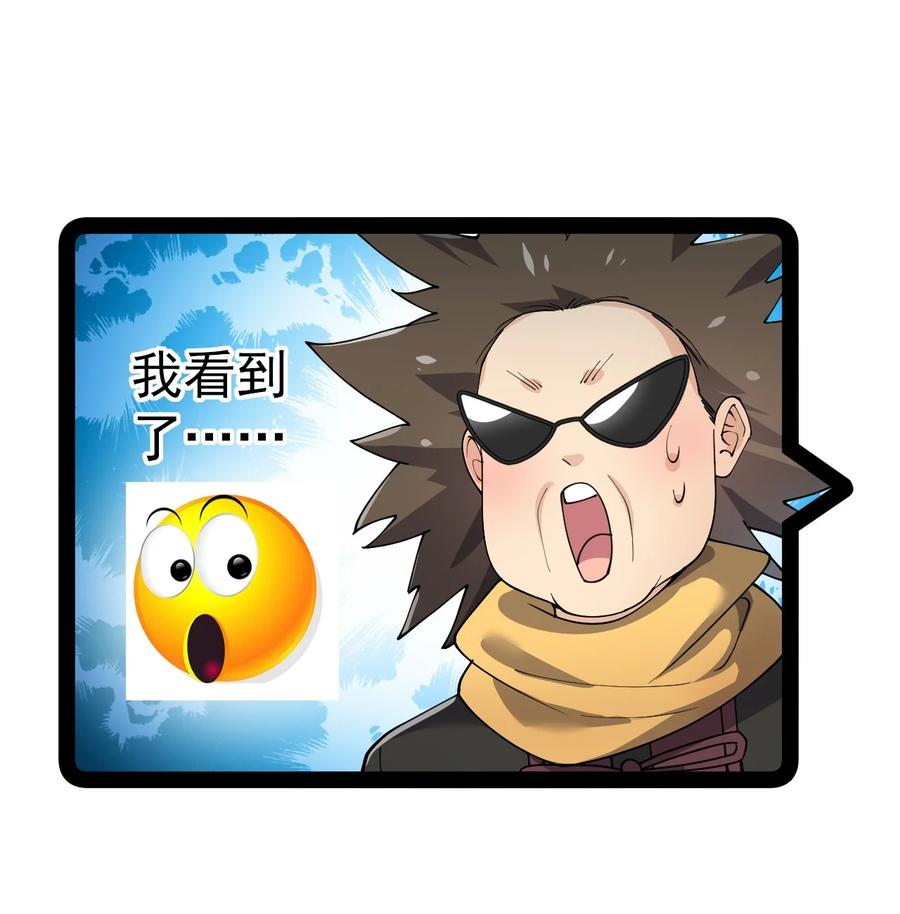 《仙王的日常生活》140 女装照 第40页