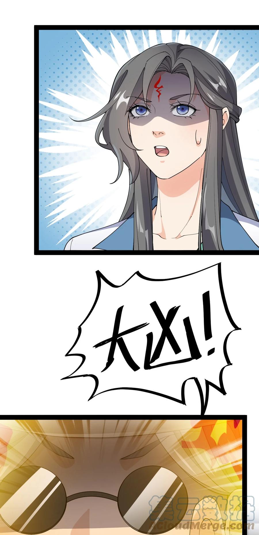 《仙王的日常生活》140 女装照 第25页