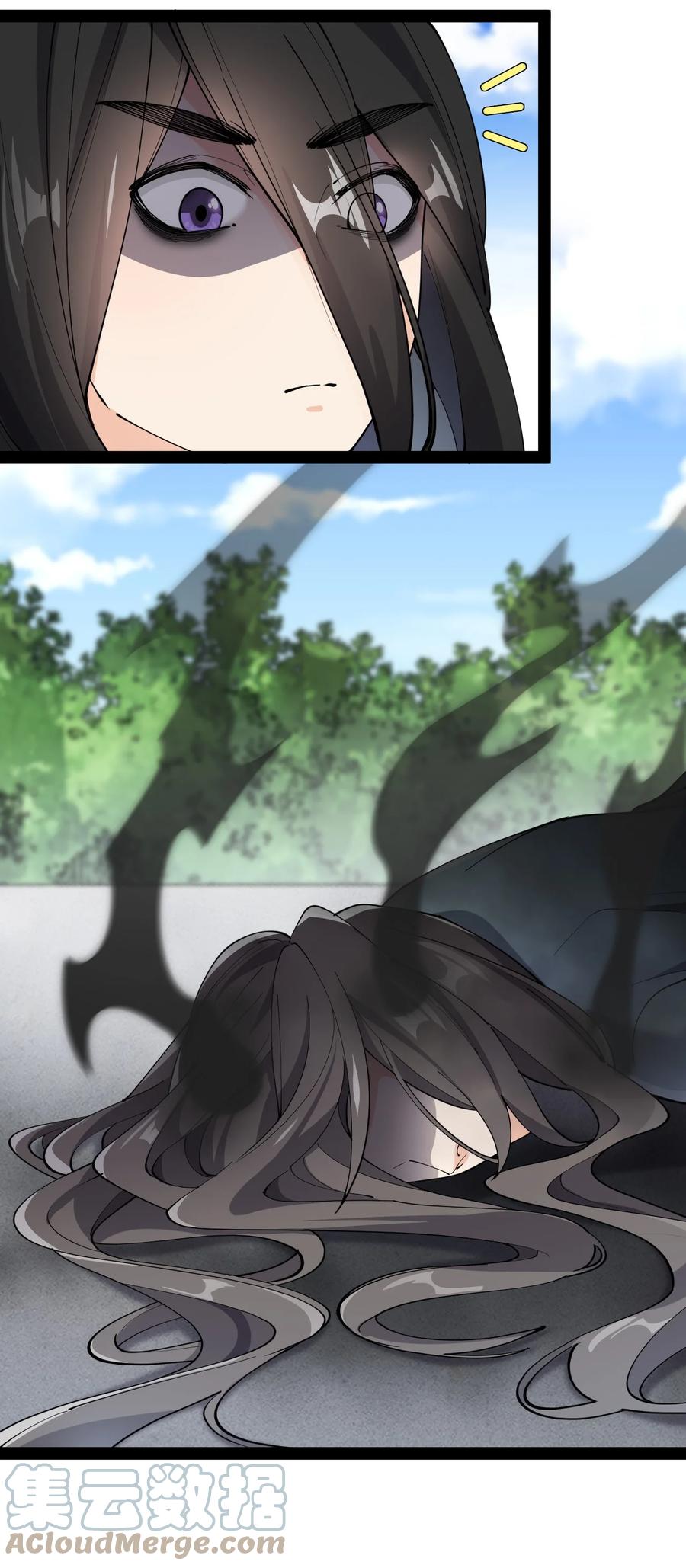 《仙王的日常生活》141 邪剑神 第28页