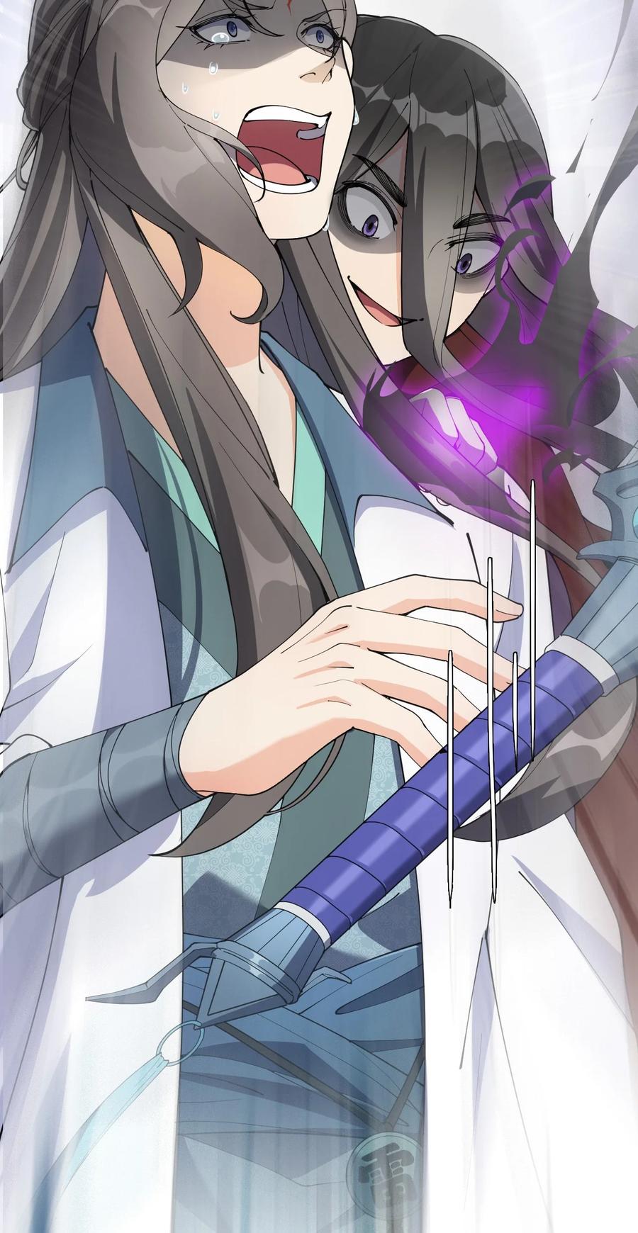 《仙王的日常生活》141 邪剑神 第17页
