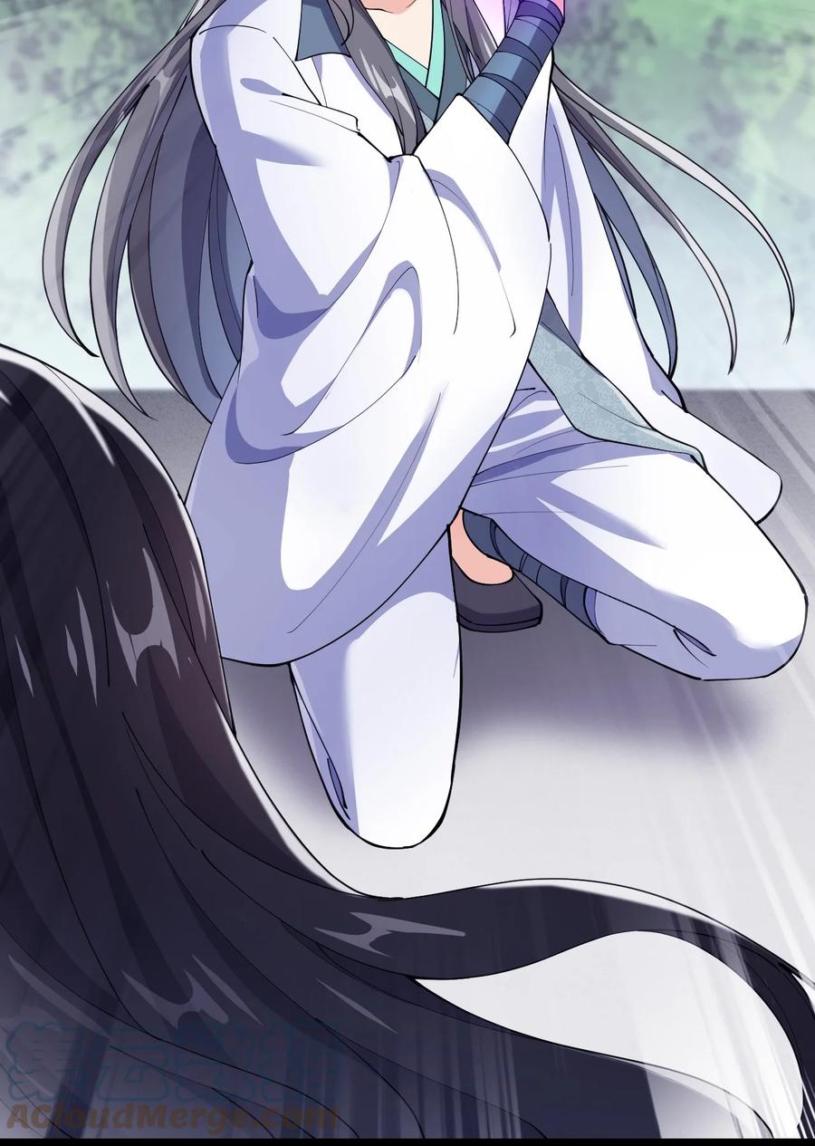 《仙王的日常生活》141 邪剑神 第19页