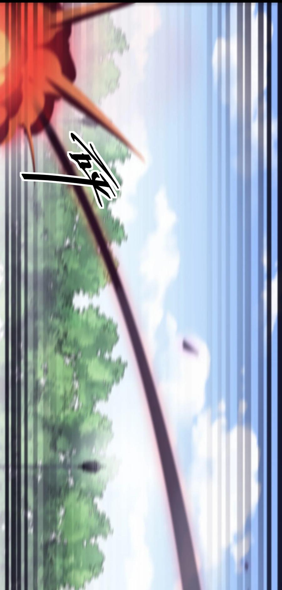 《仙王的日常生活》141 邪剑神 第24页