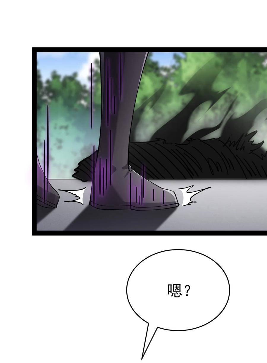《仙王的日常生活》141 邪剑神 第27页