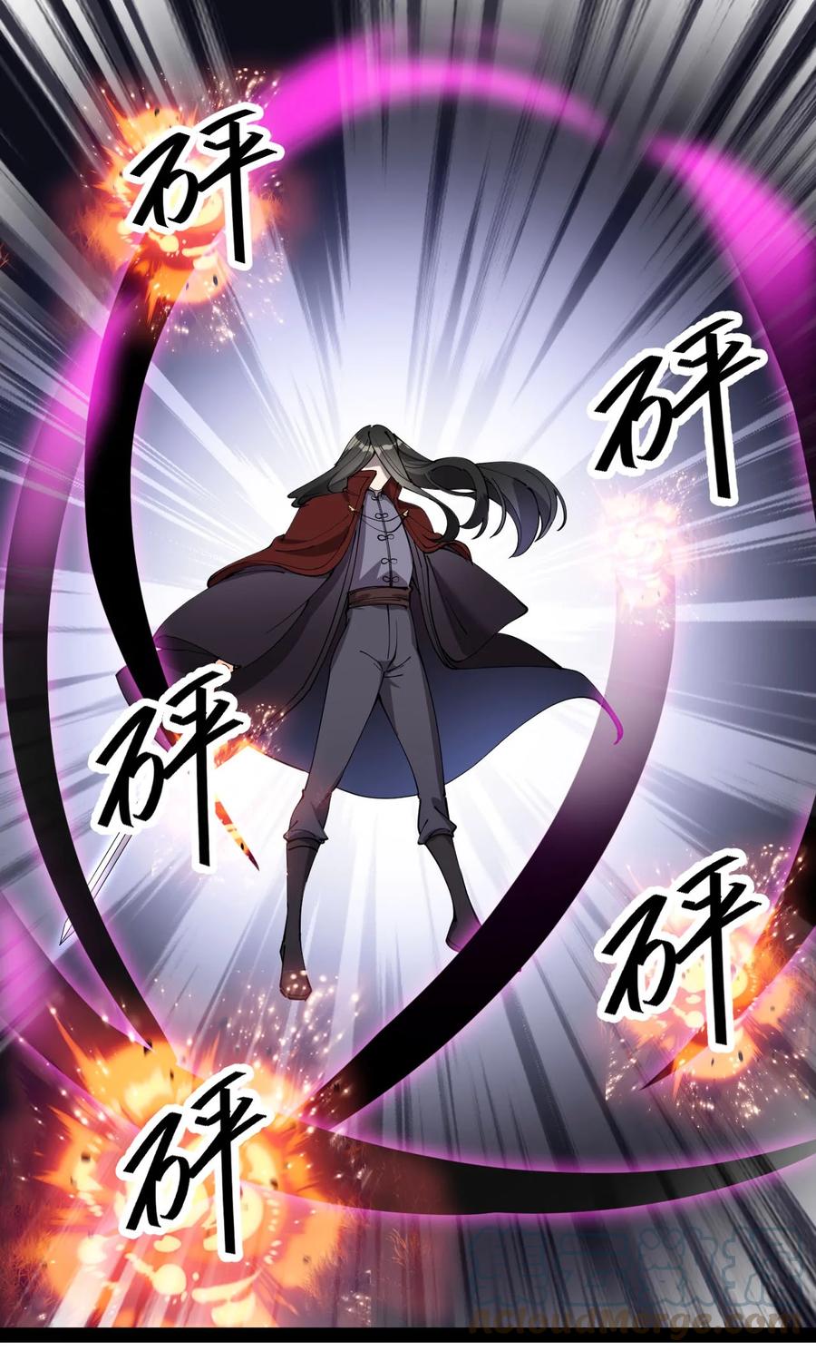 《仙王的日常生活》142 我不能输！ 第7页