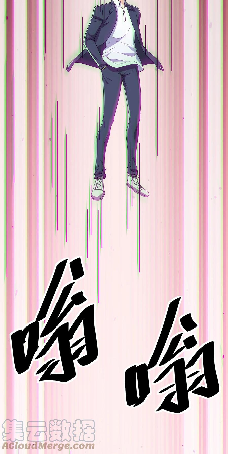 《仙王的日常生活》142 我不能输！ 第19页