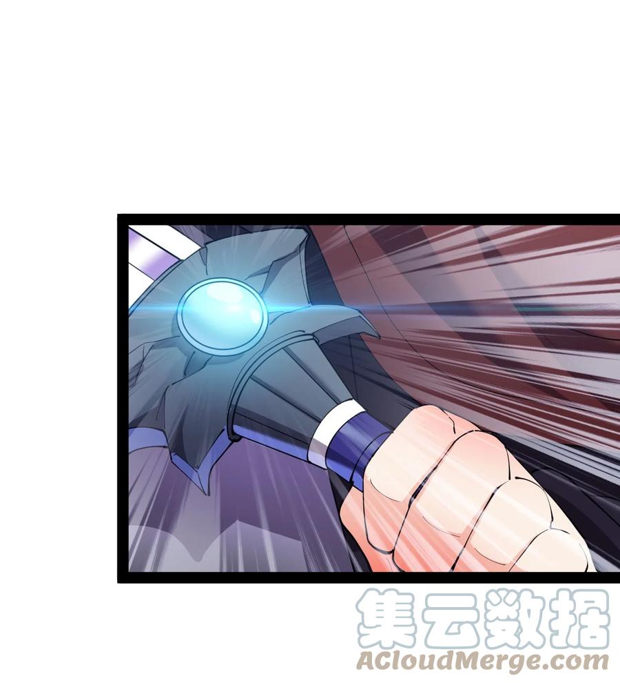 《仙王的日常生活》142 我不能输！ 第22页