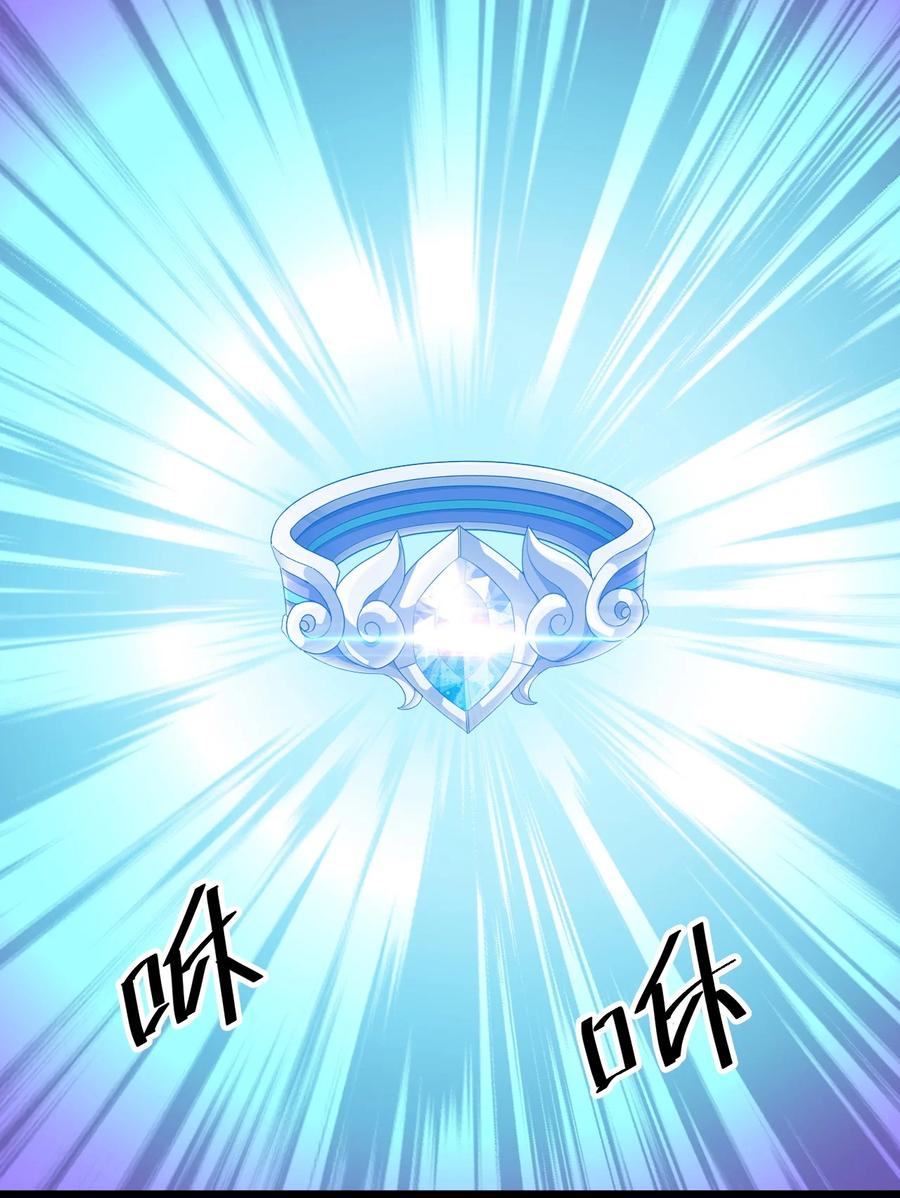 《仙王的日常生活》143 凌辱！ 第3页
