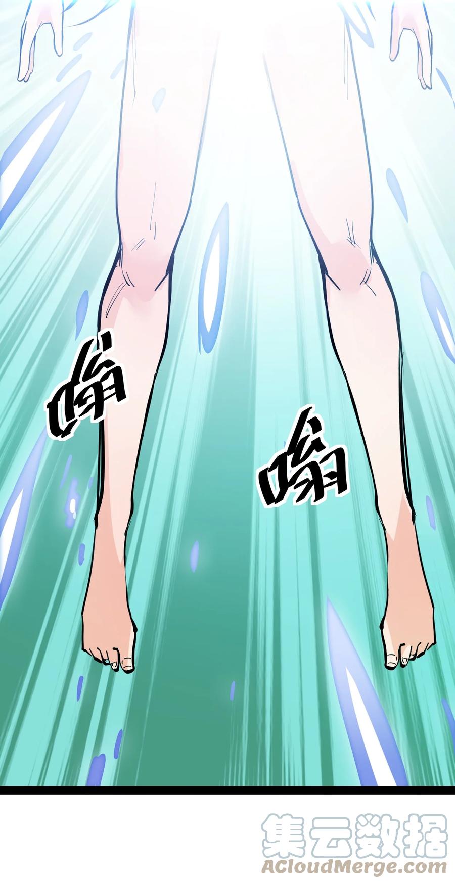 《仙王的日常生活》143 凌辱！ 第25页