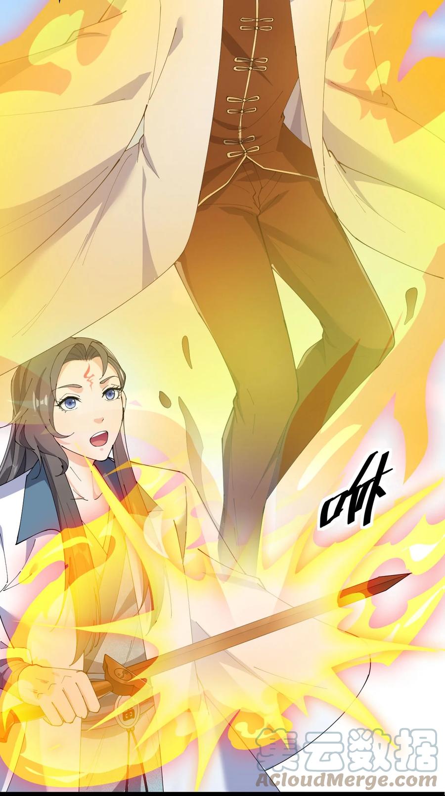 《仙王的日常生活》144 吾王 第25页