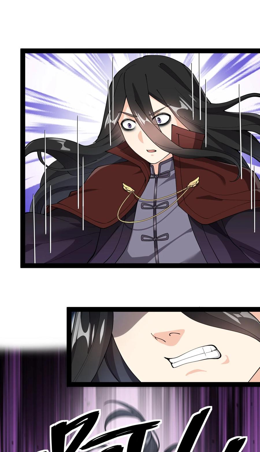 《仙王的日常生活》144 吾王 第8页