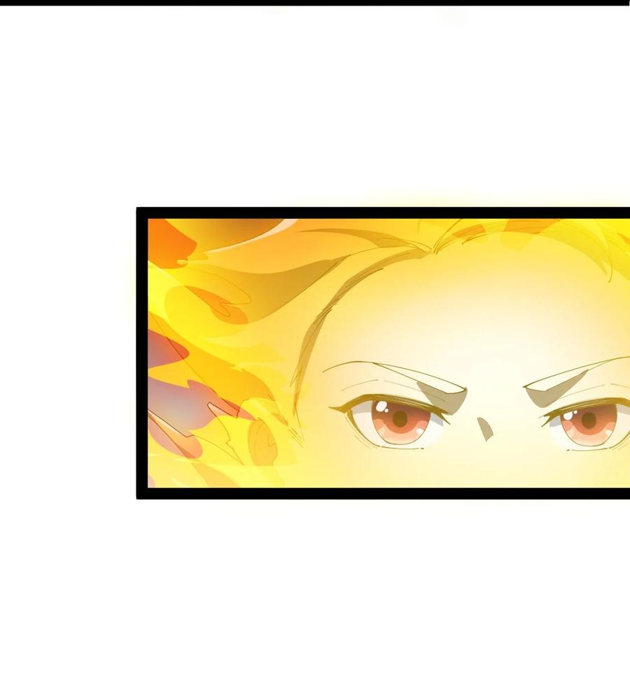 《仙王的日常生活》144 吾王 第26页