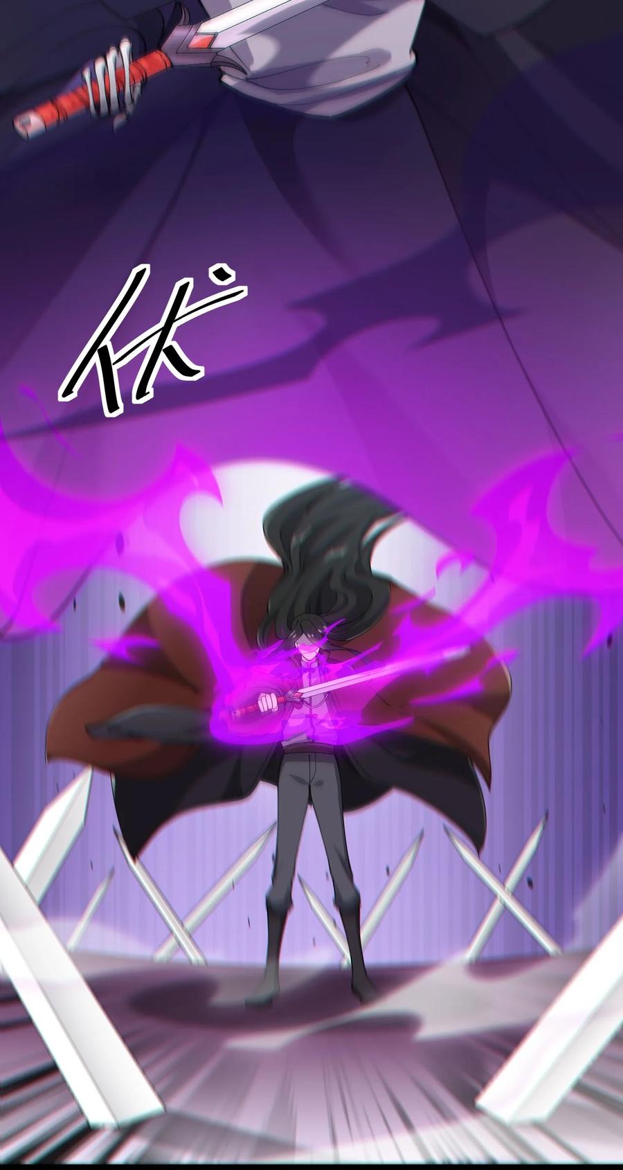《仙王的日常生活》144 吾王 第15页