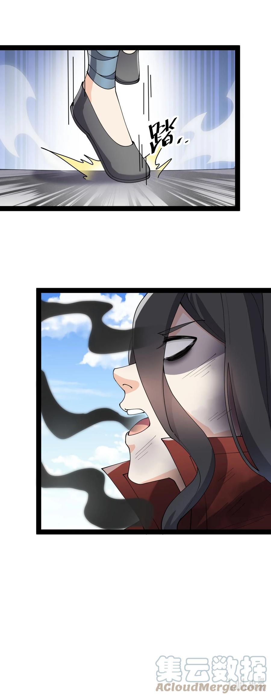 《仙王的日常生活》144 吾王 第46页