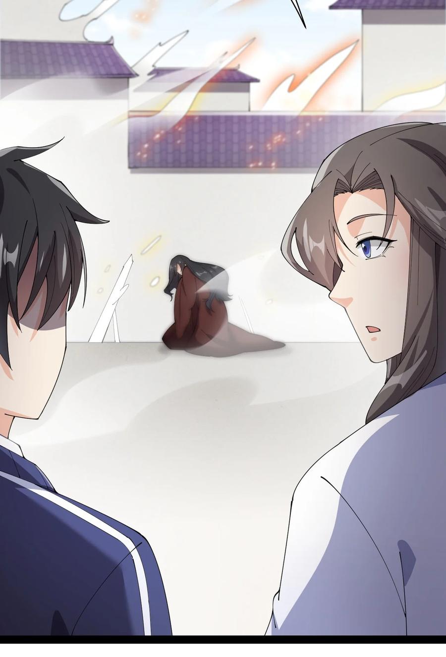 《仙王的日常生活》145 情报 第18页