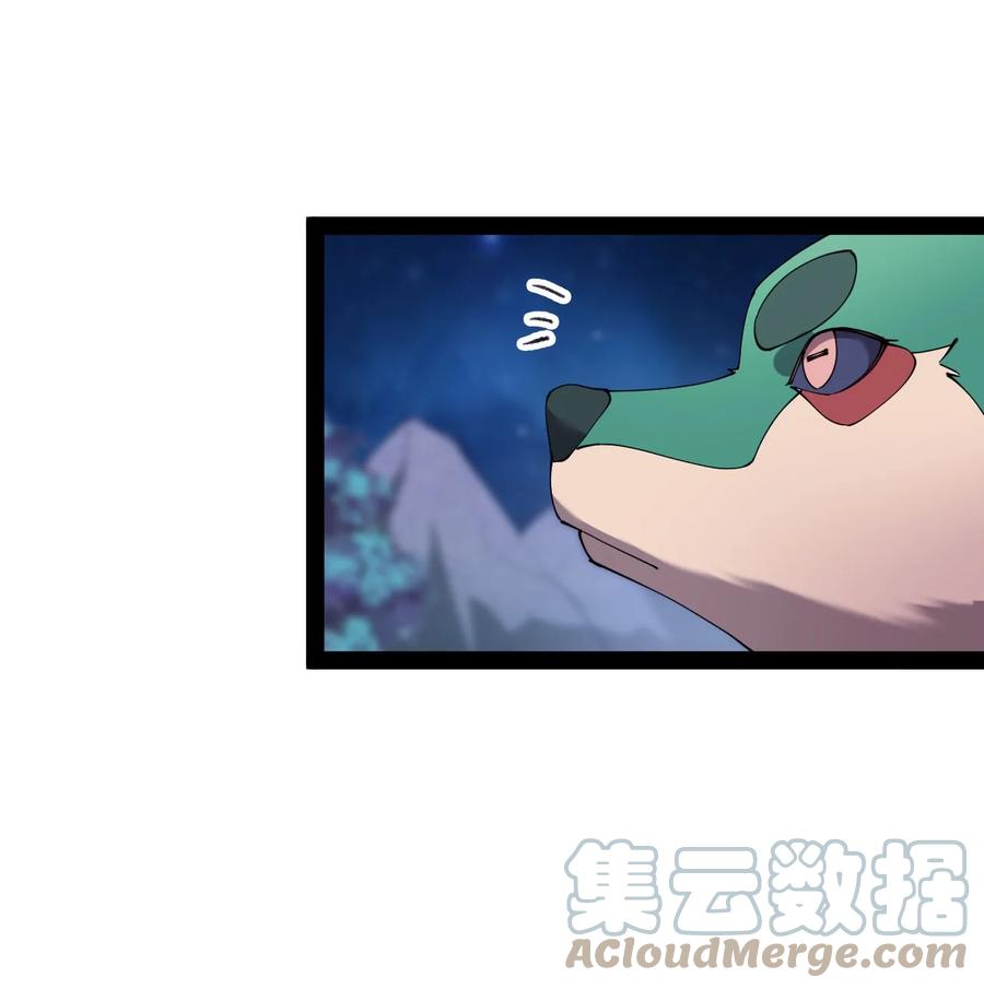 《仙王的日常生活》145 情报 第22页