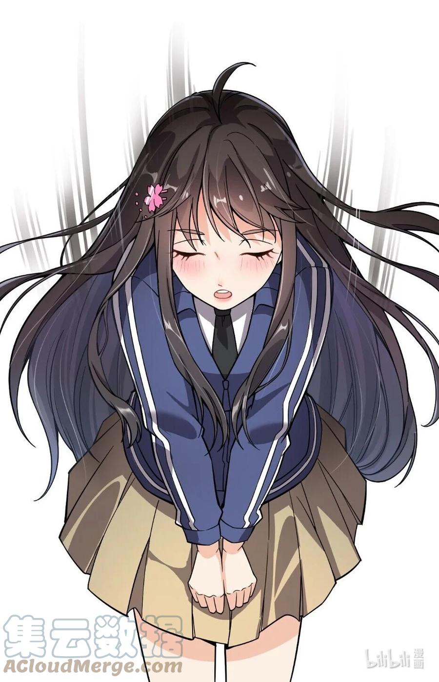 《仙王的日常生活》145.5 请假条 第2页