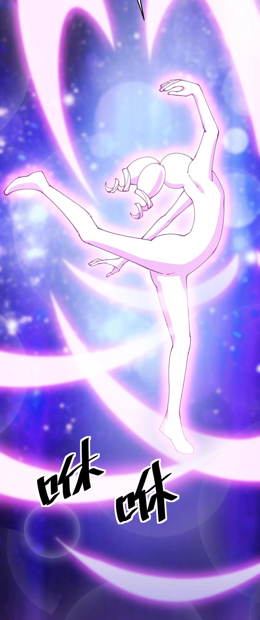《仙王的日常生活》146 小魔仙的奇幻变身！ 第20页