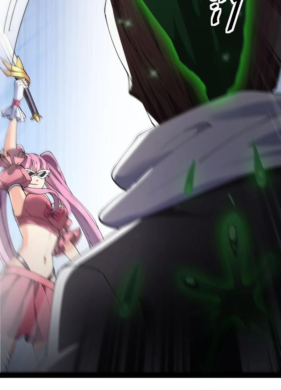 《仙王的日常生活》146 小魔仙的奇幻变身！ 第29页
