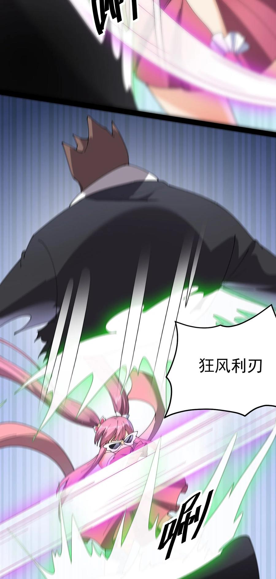 《仙王的日常生活》146 小魔仙的奇幻变身！ 第35页