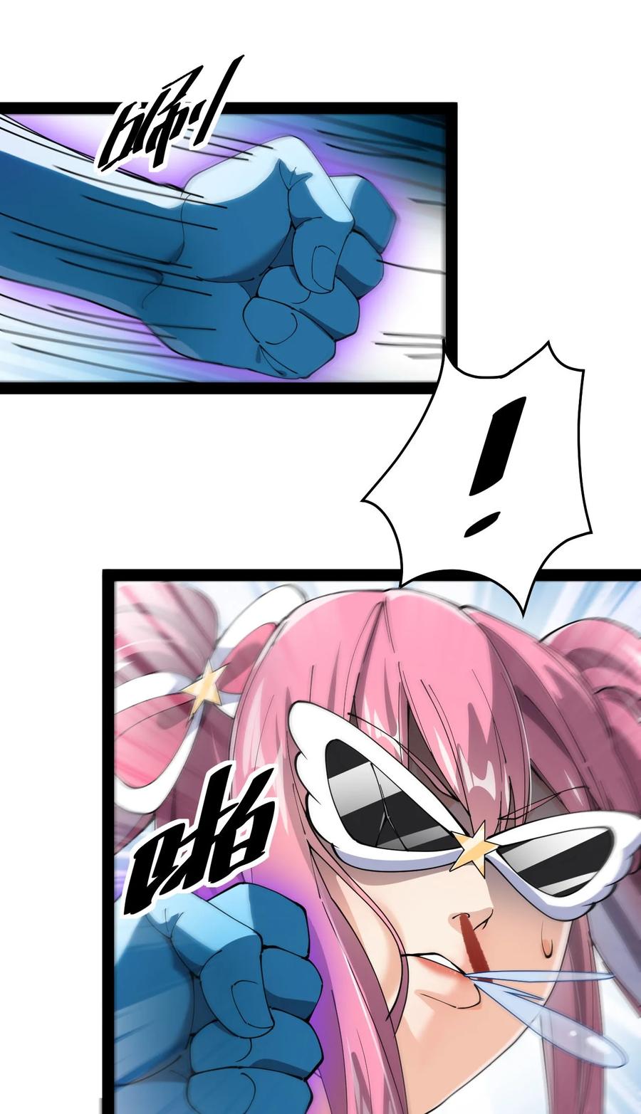 《仙王的日常生活》146 小魔仙的奇幻变身！ 第39页