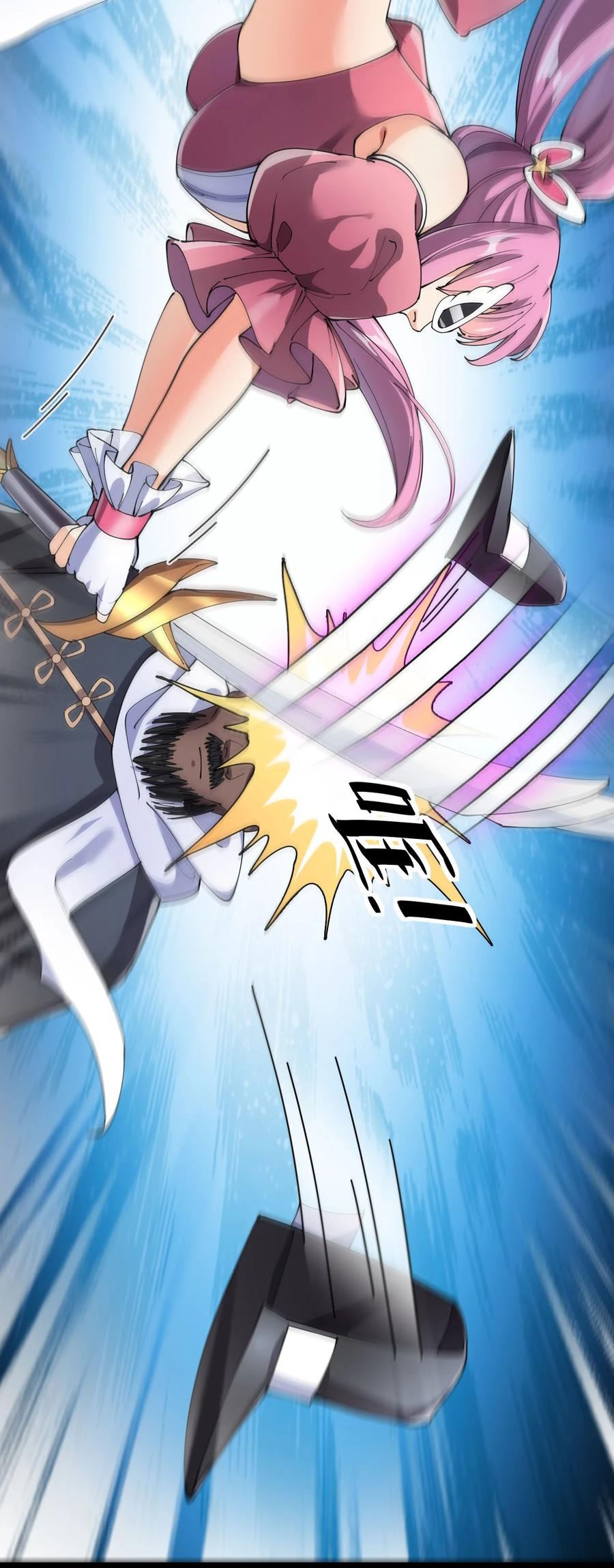 《仙王的日常生活》146 小魔仙的奇幻变身！ 第26页