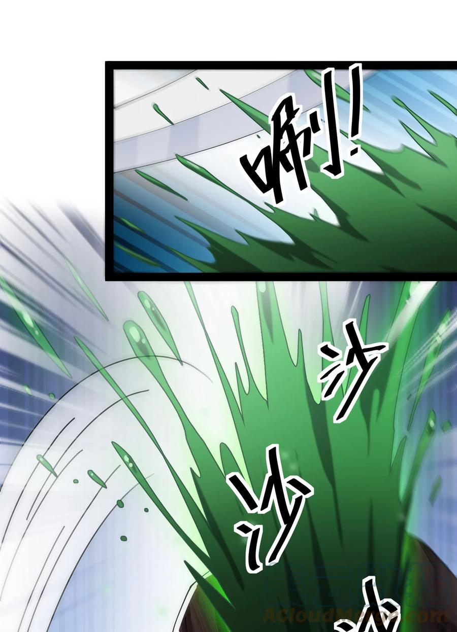 《仙王的日常生活》146 小魔仙的奇幻变身！ 第28页