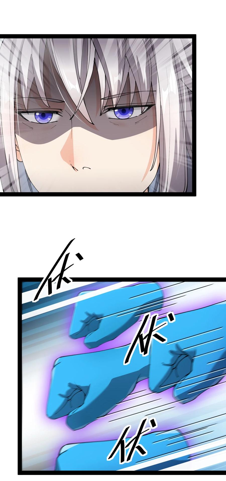 《仙王的日常生活》146 小魔仙的奇幻变身！ 第42页