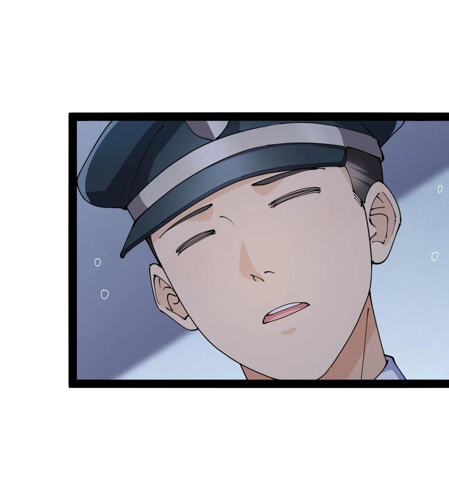 《仙王的日常生活》149 可以打我！但不能恶心我！ 第12页