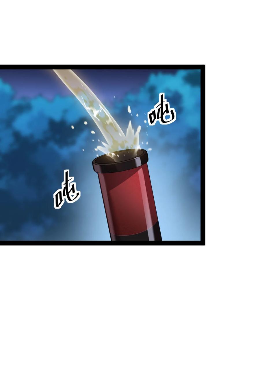 《仙王的日常生活》153 牵丝戏 第51页