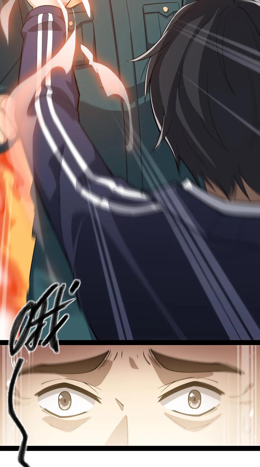 《仙王的日常生活》013 保安处处长的春天 第11页