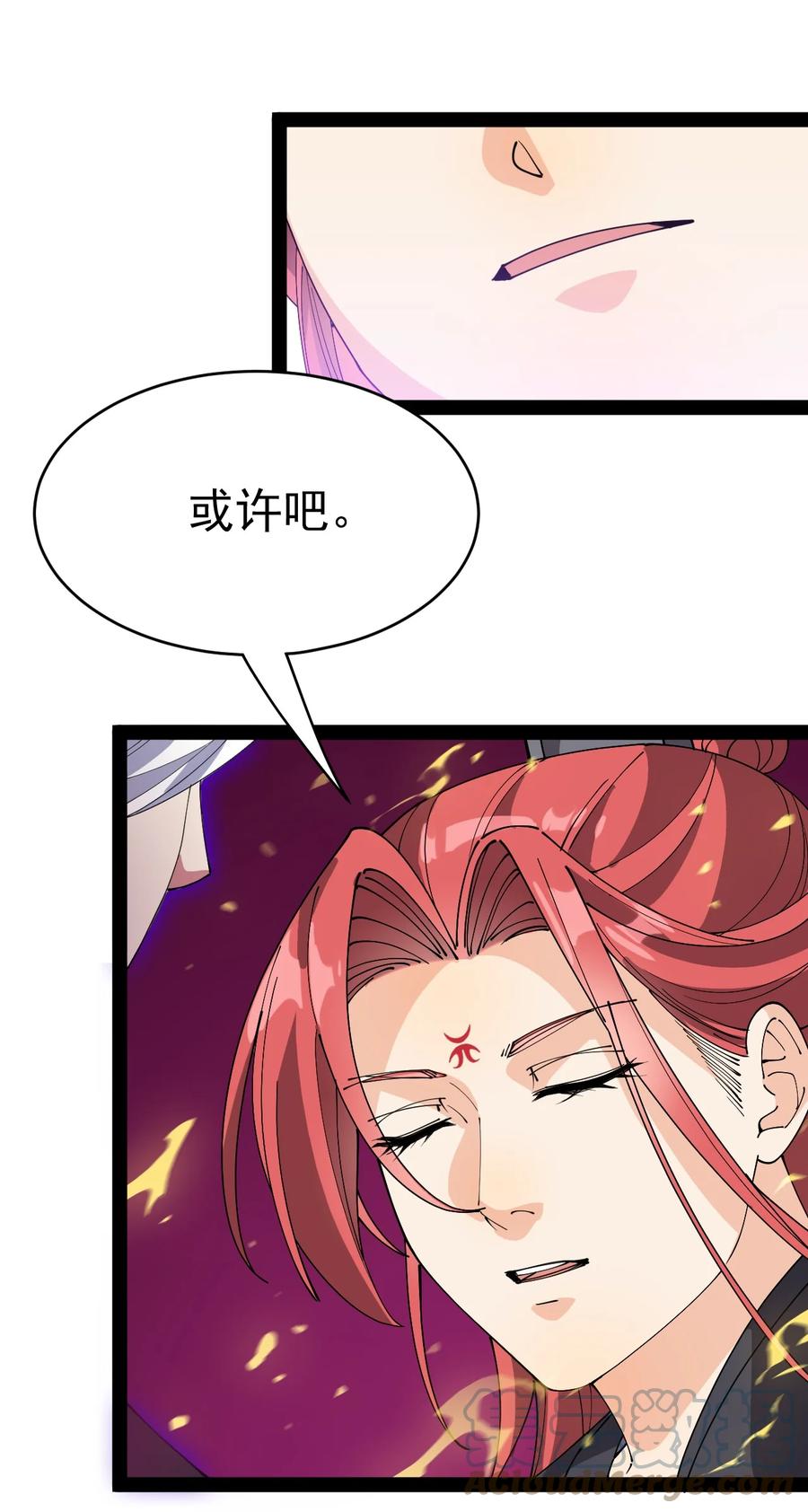 《仙王的日常生活》156 镇元仙人 第49页