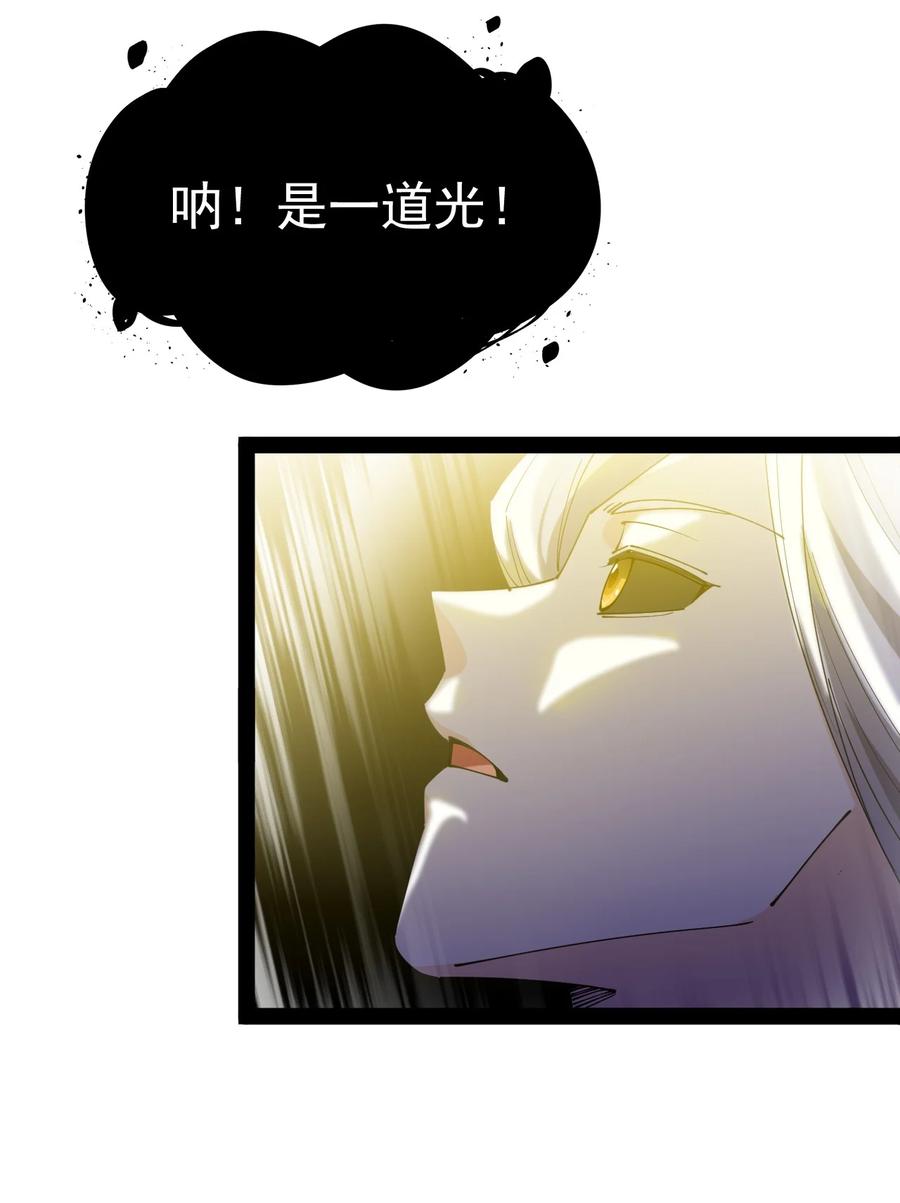 《仙王的日常生活》157 毁神刃 第54页