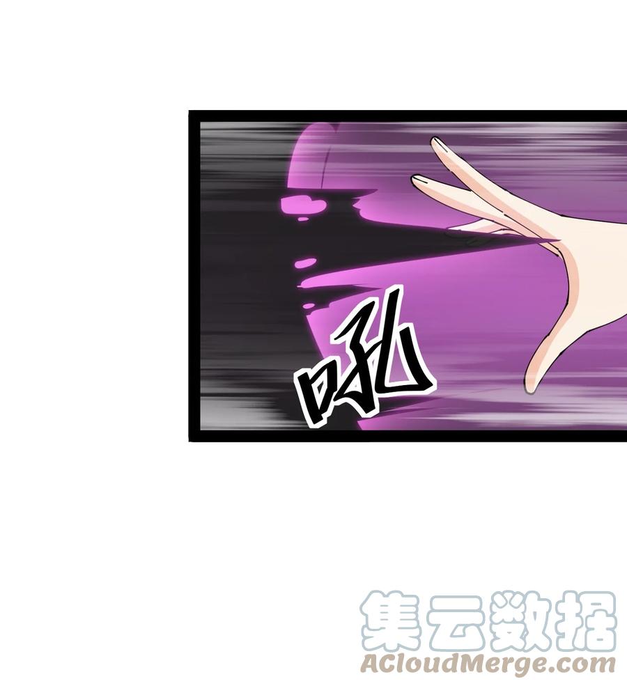 《仙王的日常生活》157 毁神刃 第31页