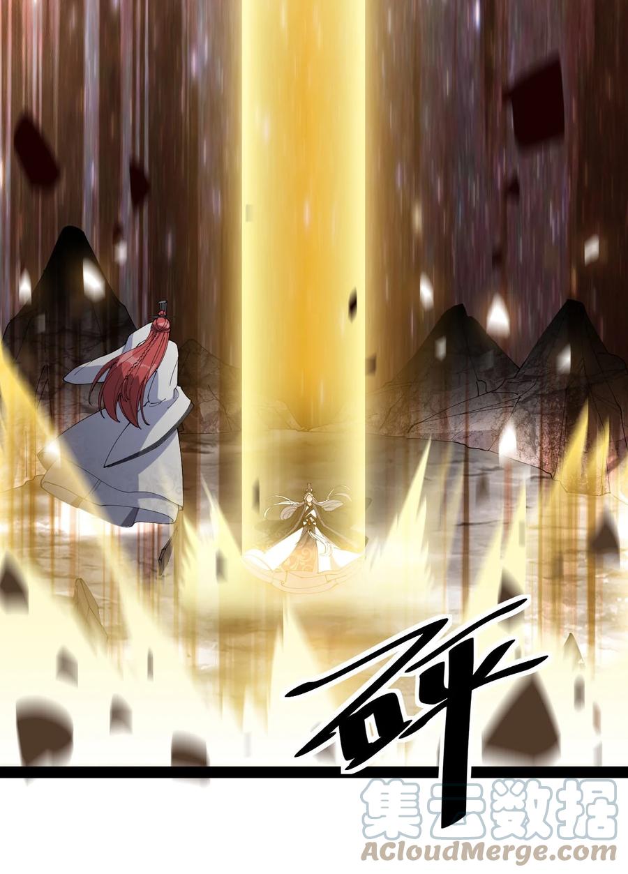 《仙王的日常生活》157 毁神刃 第52页