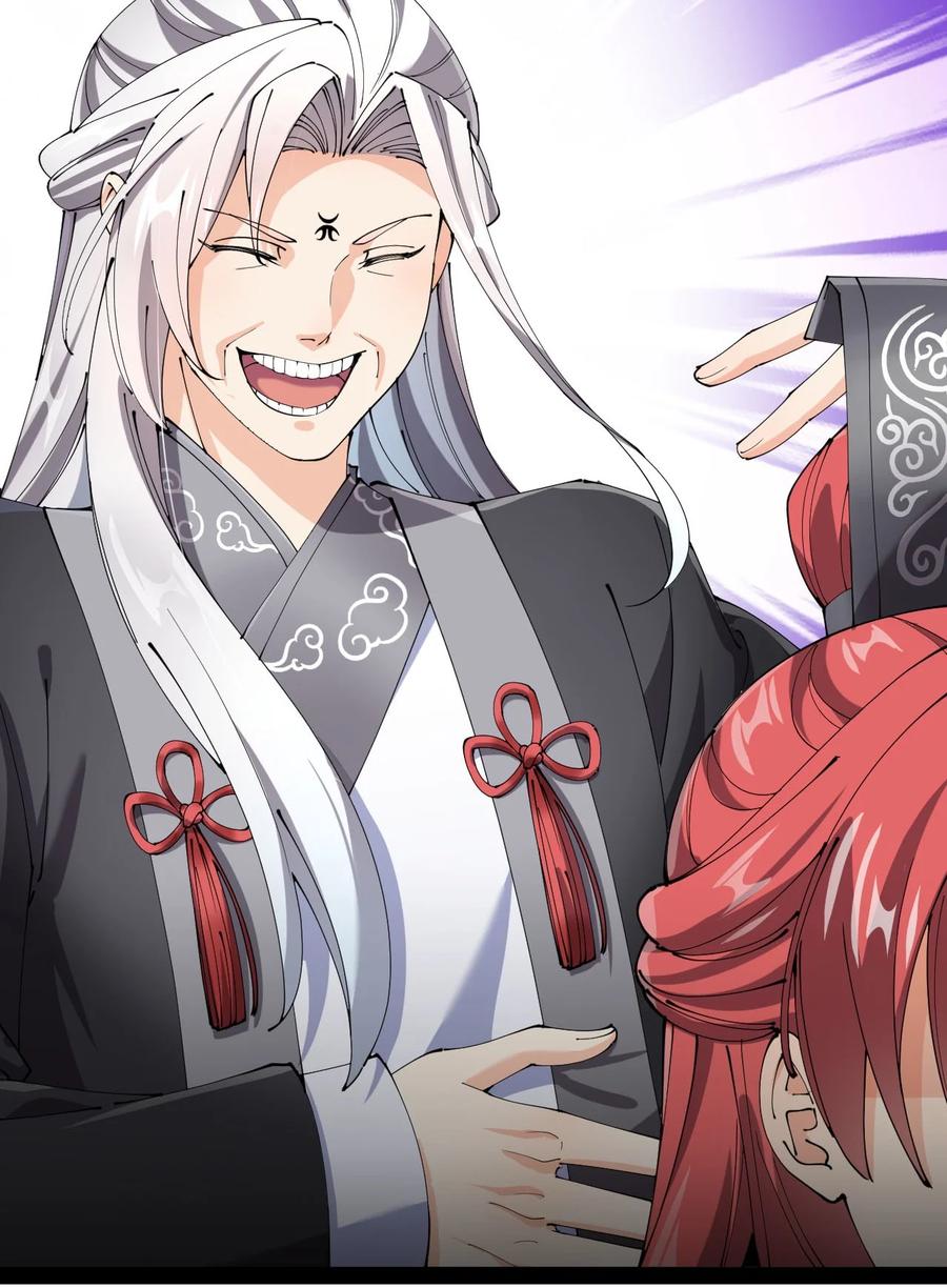 《仙王的日常生活》157 毁神刃 第3页