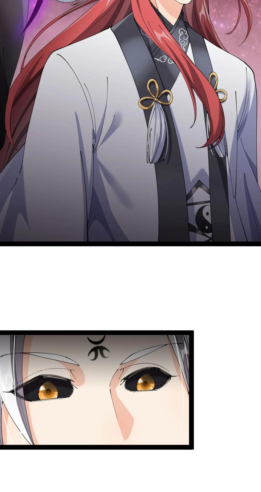 《仙王的日常生活》157 毁神刃 第12页