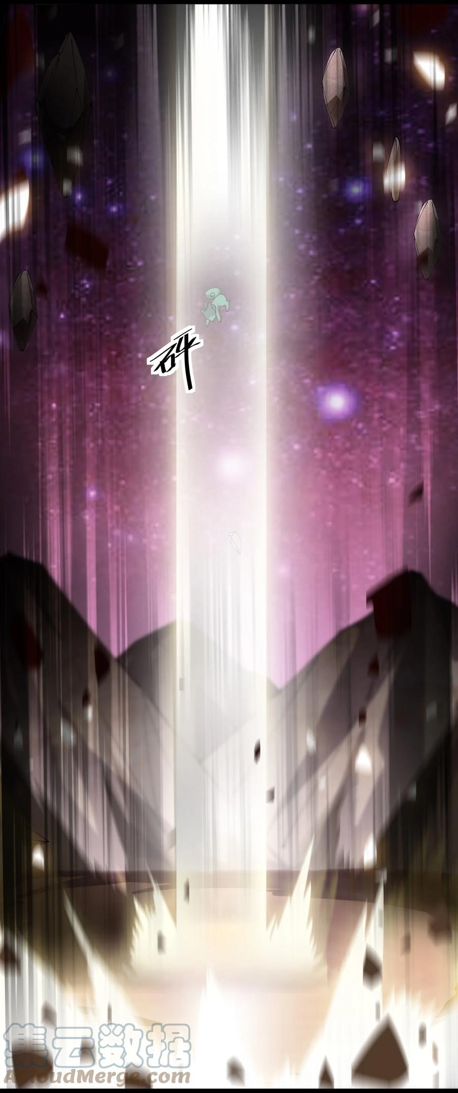 《仙王的日常生活》158 信息同步！ 第22页