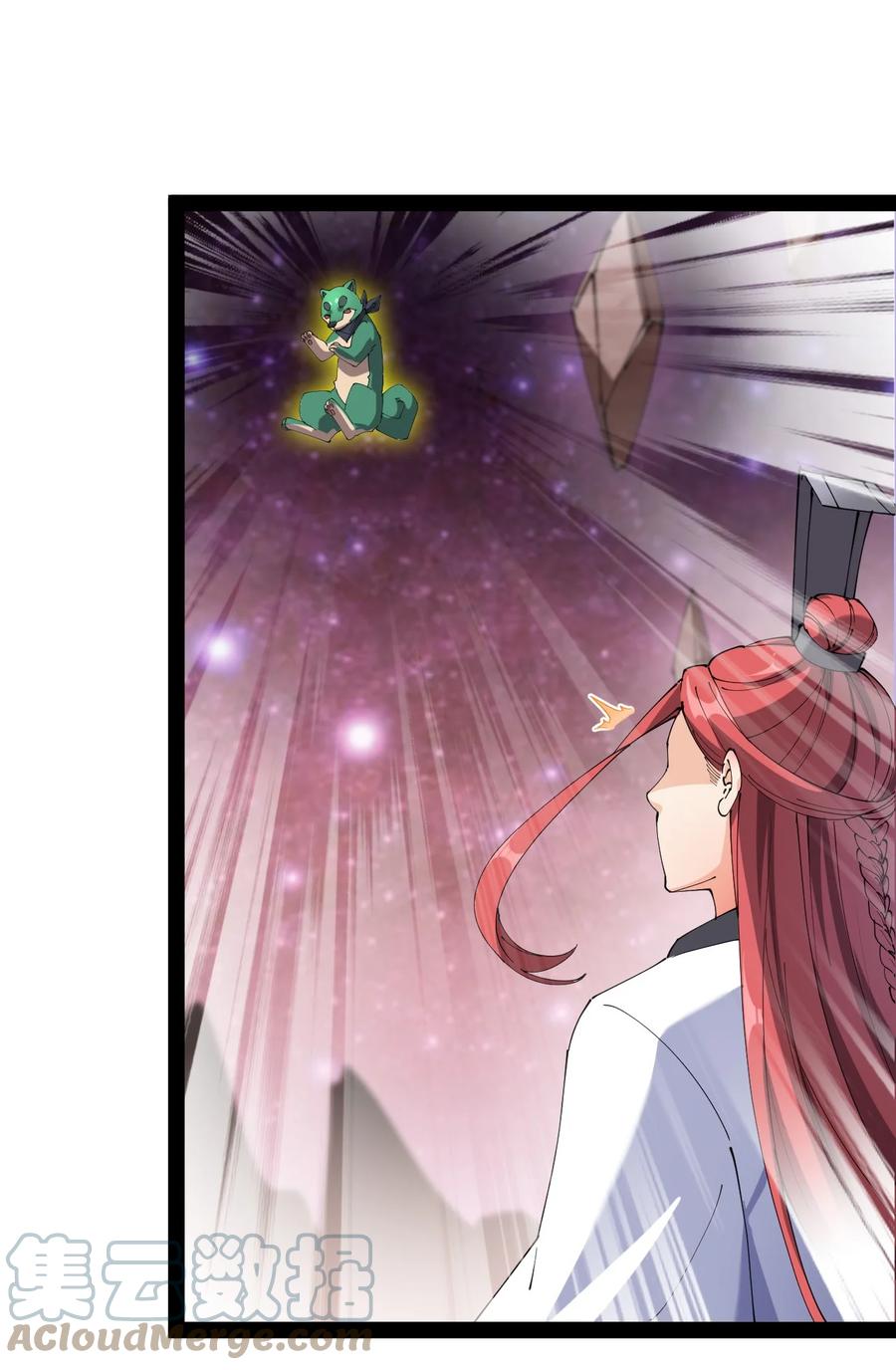 《仙王的日常生活》158 信息同步！ 第28页