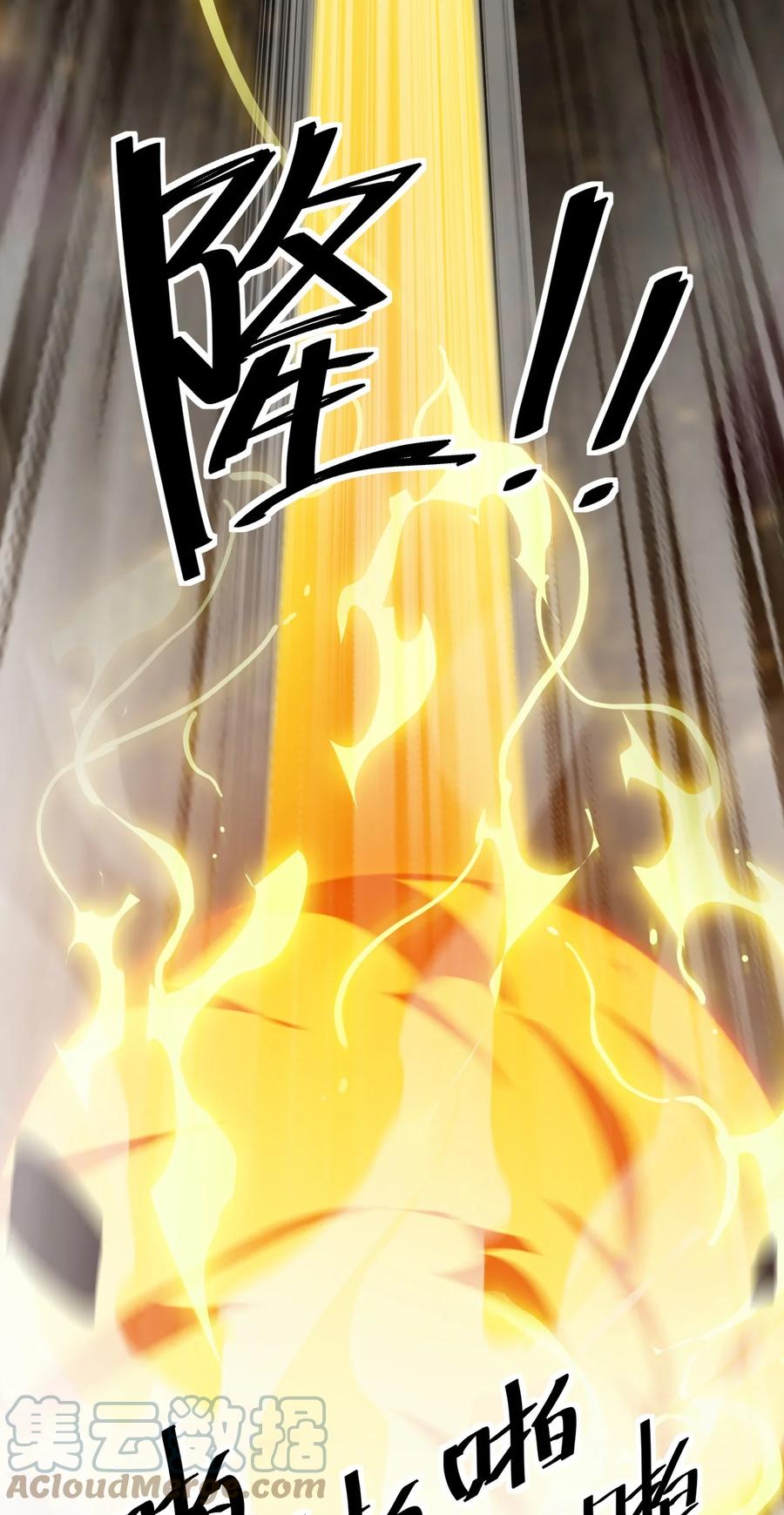 《仙王的日常生活》159 风灵狂暴！ 第25页
