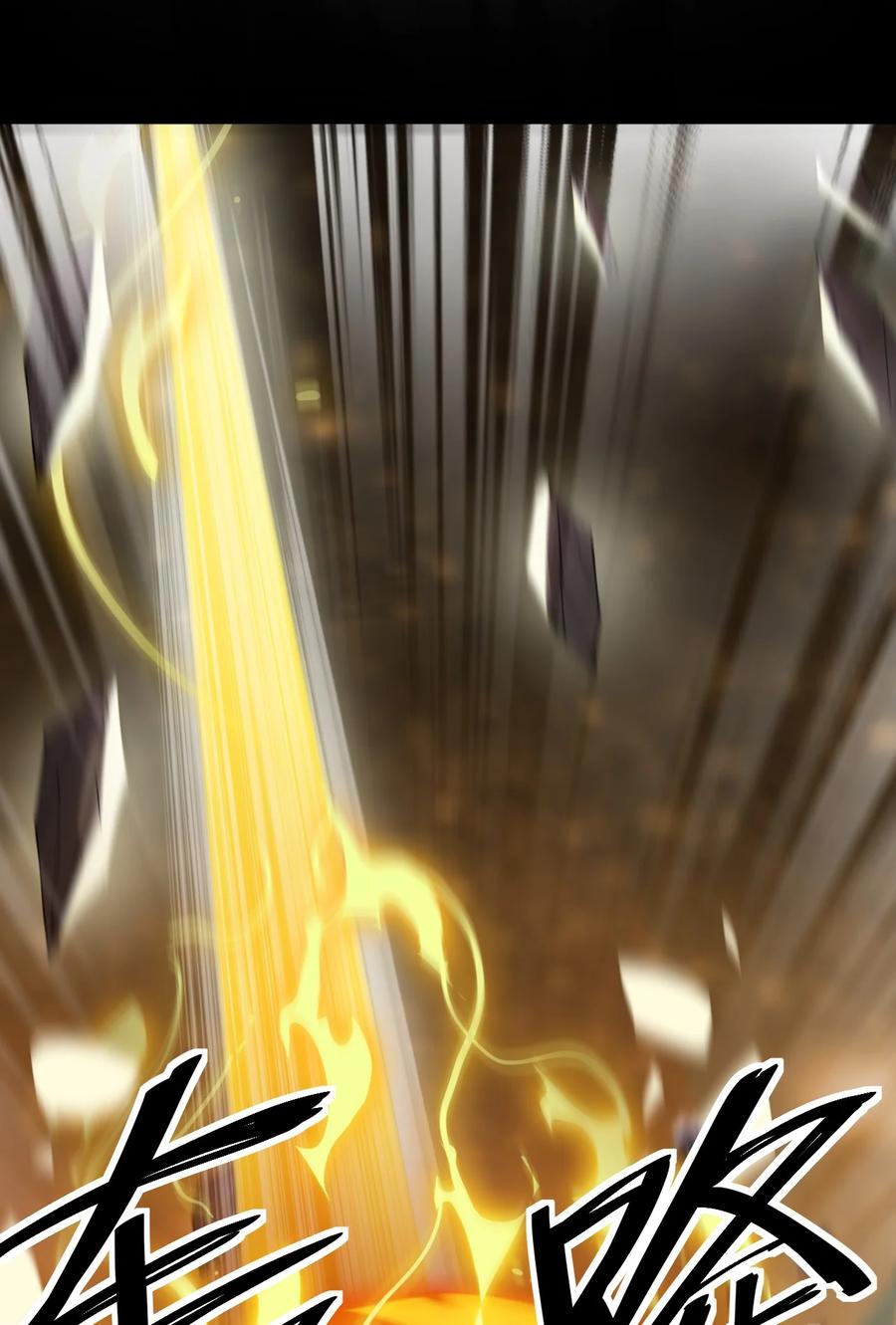 《仙王的日常生活》159 风灵狂暴！ 第27页