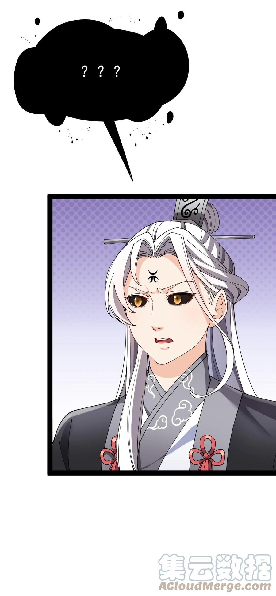 《仙王的日常生活》161 请收我为徒！ 第18页